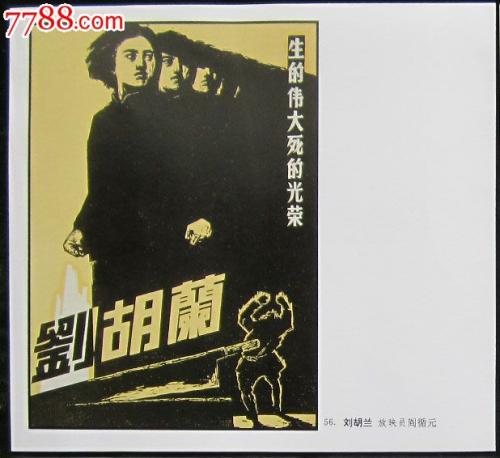 哈尔德韦克大学学位证